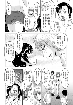 Page 216 of ANGEL Club 2013-01