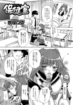 Page 281 of ANGEL Club 2013-01