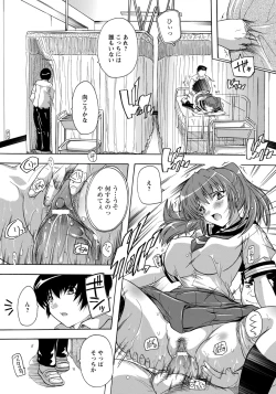 Page 295 of ANGEL Club 2013-01