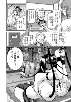 Page 340 of ANGEL Club 2013-01