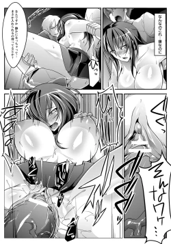 Page 369 of ANGEL Club 2013-01