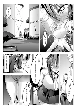 Page 380 of ANGEL Club 2013-01
