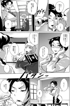 Page 383 of ANGEL Club 2013-01