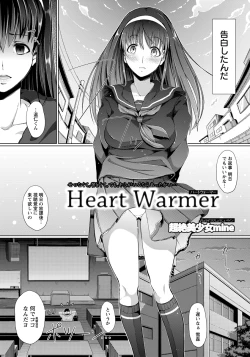 Page 38 of ANGEL Club 2013-01