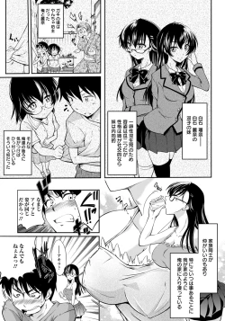 Page 403 of ANGEL Club 2013-01