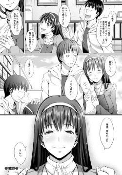 Page 56 of ANGEL Club 2013-01