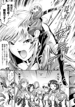 Page 146 of Fairy Tales