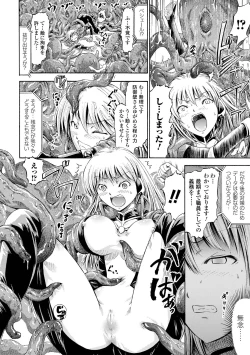 Page 147 of Fairy Tales