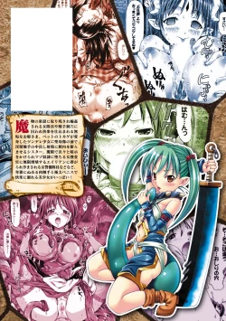 Page 161 of Fairy Tales