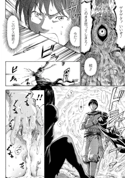 Page 19 of Fairy Tales