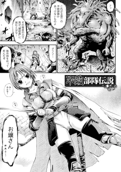 Page 44 of Fairy Tales