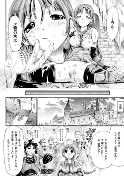 Page 63 of Fairy Tales