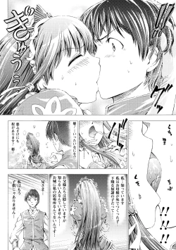 Page 7 of Fairy Tales