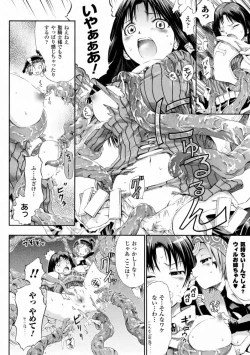 Page 149 of Tentacle Virgin