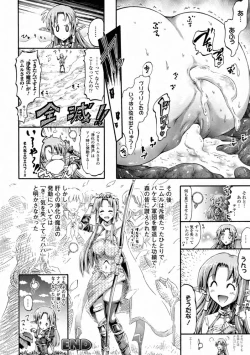 Page 23 of Tentacle Virgin