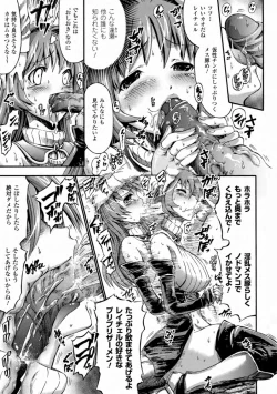 Page 34 of Tentacle Virgin