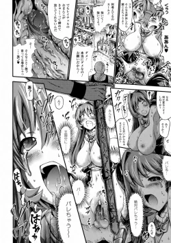 Page 39 of Tentacle Virgin