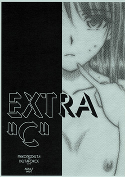 Download EXTRA "C" COMITIA101 Ban