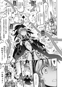 Page 112 of Tentacle Play