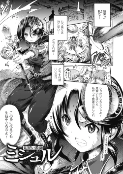 Page 48 of Tentacle Play