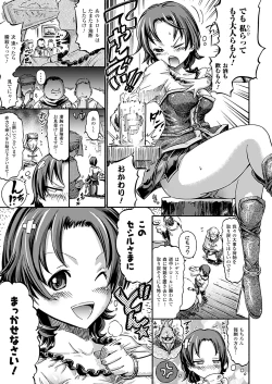 Page 70 of Tentacle Play