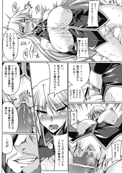 Page 11 of Nyuujoku no Senki