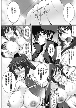 Page 165 of Nyuujoku no Senki