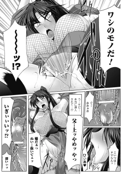 Page 60 of Nyuujoku no Senki