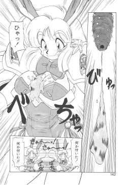Page 134 of Shinzou Ningen Struggle Bunny 1