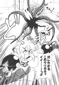 Page 46 of Shinzou Ningen Struggle Bunny 1