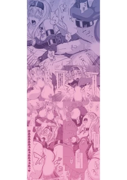 Page 199 of Walpurgis no Inmu Aido Iris