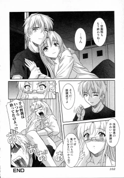 Page 102 of Girl's Roles