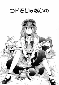 Page 53 of Girl's Roles