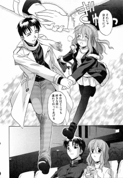 Page 58 of Girl's Roles