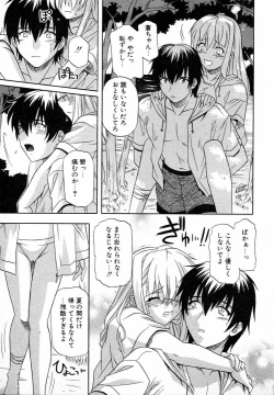 Page 75 of Girl's Roles