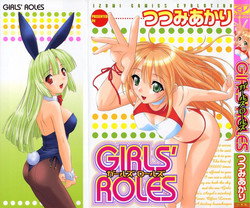 Download Girl's Roles