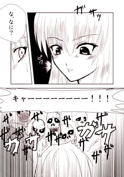 Page 4 of Uraragu Ofuraintsu!