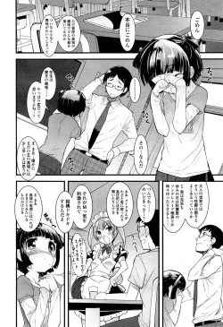 Page 100 of Girls forM Vol. 02