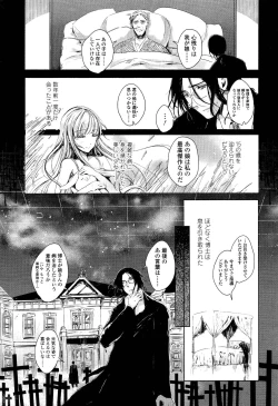 Page 119 of Girls forM Vol. 02