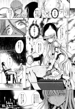 Page 129 of Girls forM Vol. 02