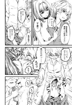 Page 140 of Girls forM Vol. 02