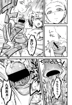 Page 143 of Girls forM Vol. 02