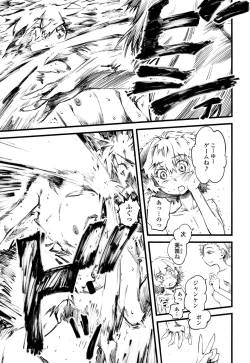 Page 151 of Girls forM Vol. 02