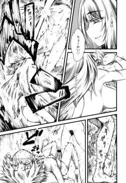 Page 157 of Girls forM Vol. 02