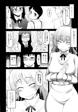 Page 190 of Girls forM Vol. 02