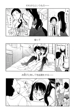 Page 194 of Girls forM Vol. 02