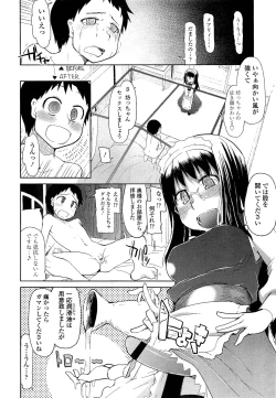 Page 204 of Girls forM Vol. 02