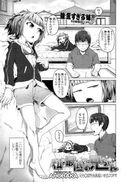 Page 229 of Girls forM Vol. 02