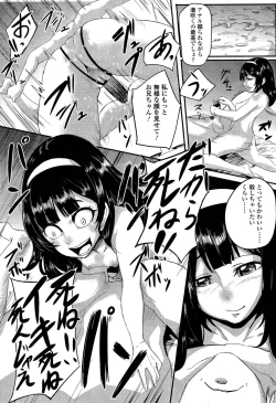 Page 268 of Girls forM Vol. 02