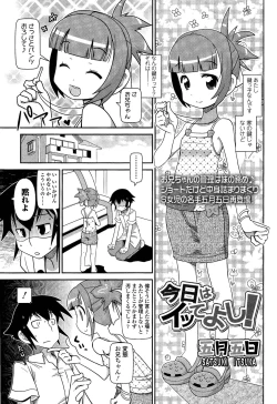 Page 271 of Girls forM Vol. 02